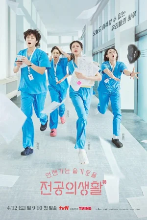 Соседская мудрость 1 сезон онлайн