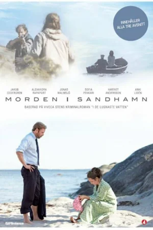 Убийства на Сандхамне 1-10 сезон онлайн